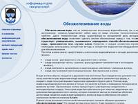 ���������������. MIRA ������� ��� ������� ���� ��������� ���� �������������� ��������� �������� �������� ���� ���� -  MIRA - Filters for peelings of water